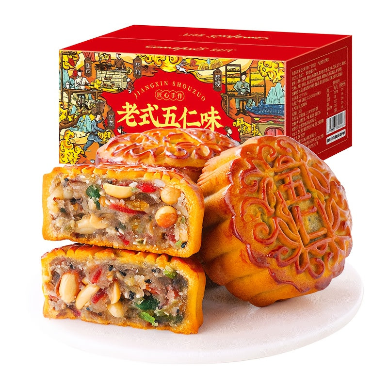 autumn old style five   flavor mooncake 400g